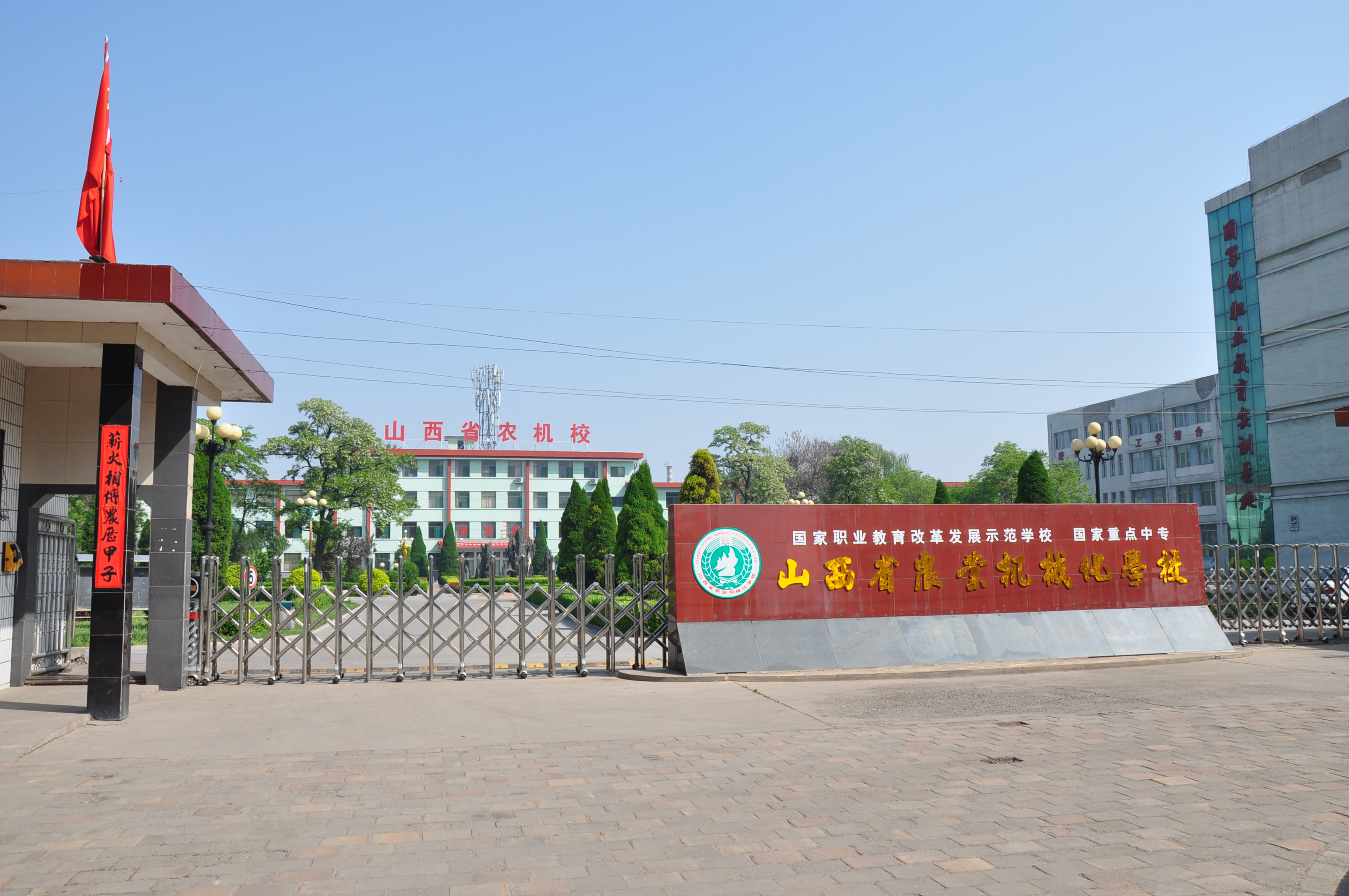 1.職教大門(mén)，廣納四方.JPG