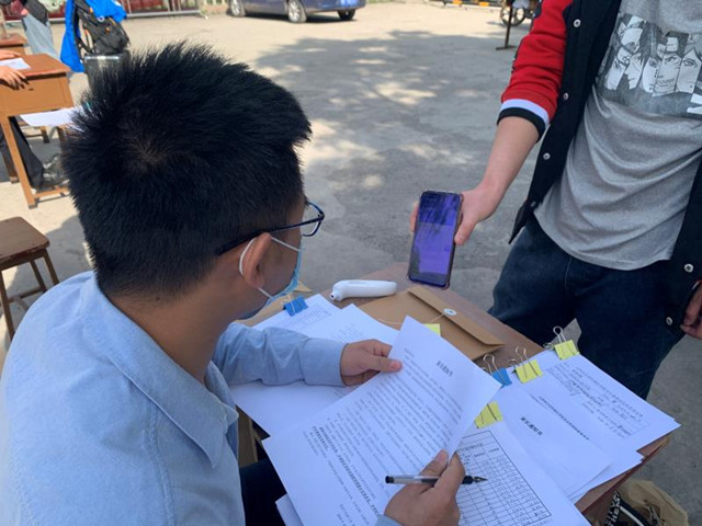 微信圖片_20200513171255_副本.jpg 微信圖片_20200513171255_副本.jpg