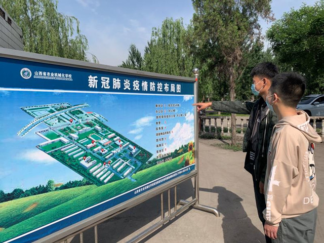 微信圖片_20200513171227_副本.jpg 微信圖片_20200513171227_副本.jpg