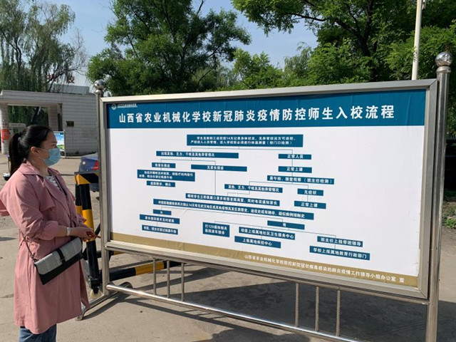 微信圖片_20200513171303_副本.jpg 微信圖片_20200513171303_副本.jpg