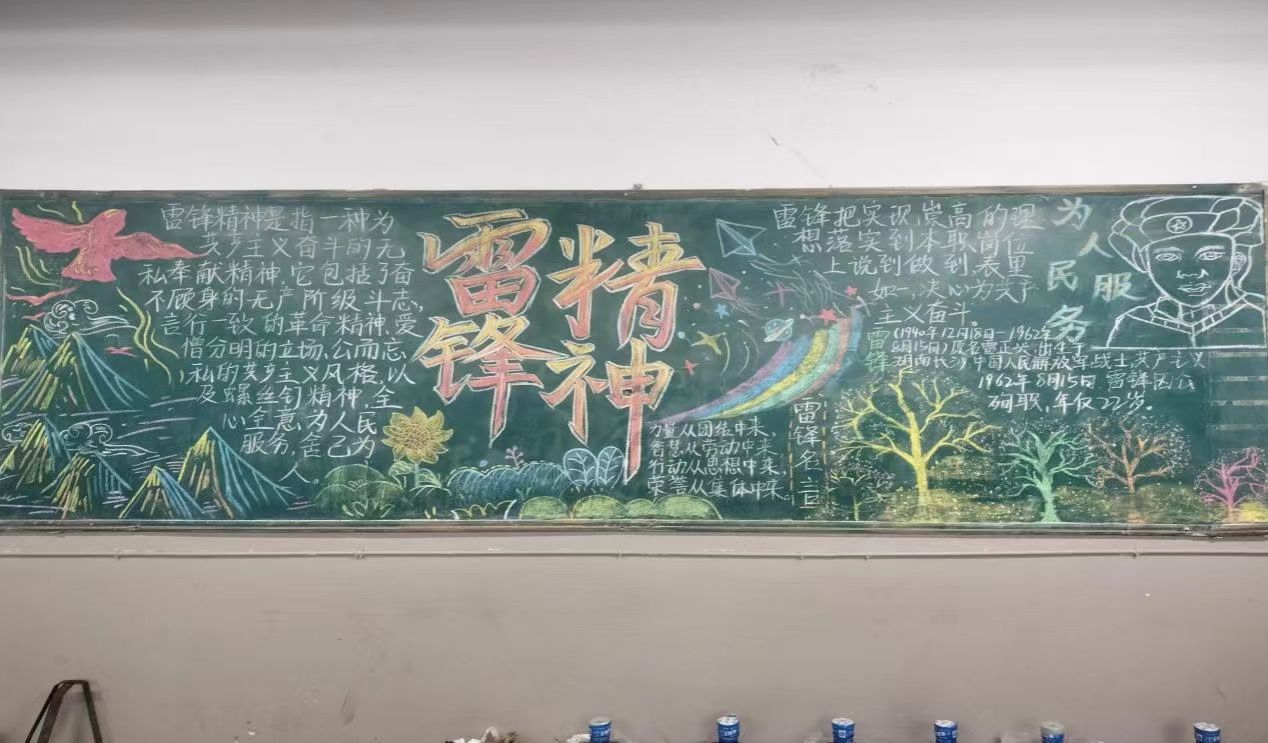 雷鋒4.jpg 雷鋒4.jpg